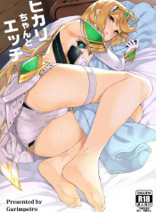Hikari-chan to Ecchi