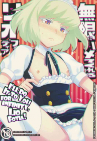 I’ll Do It to You for Infinity, Lio Fotia!