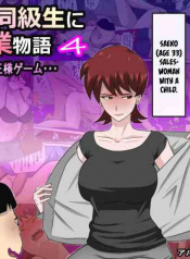 Monogatari 4