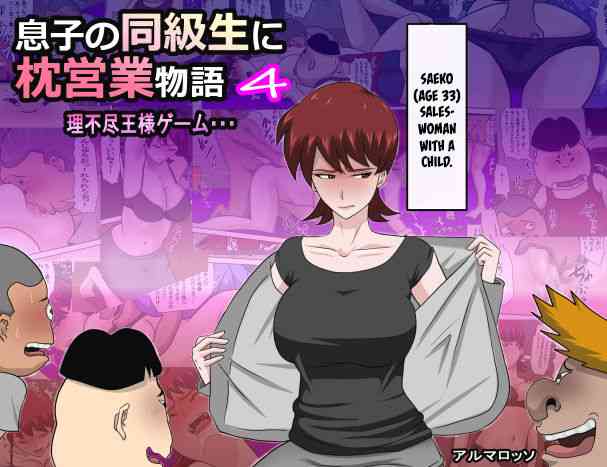 Monogatari 4