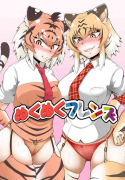 Nukunuku Friends