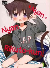 Nyan Nyan Rikuto-kun!