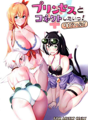 Princess to Connect Shitai!