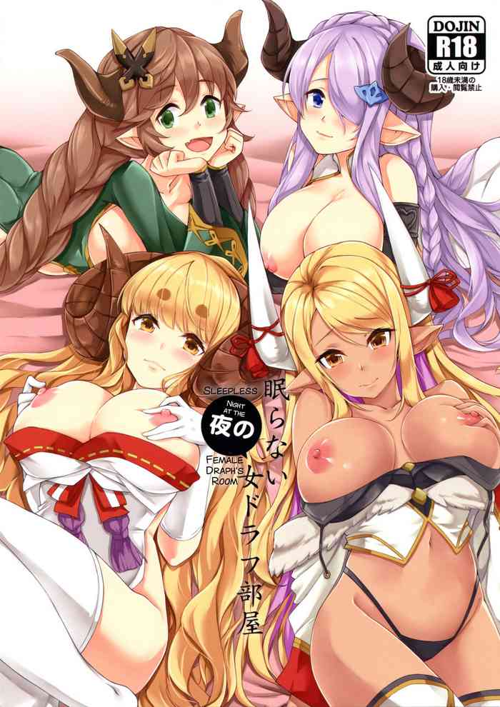 Sleepless Night at the Female Draph’s Room