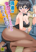 The Hero Turned into a Girl and Got Cursed!