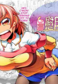 Wife Masturbation Porn