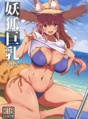 Youko Kyonyuu vol 2
