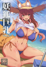 Youko Kyonyuu vol 2