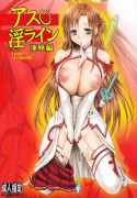 Angel’s Stroke 68 – Asuna Gang-Rape Chapter