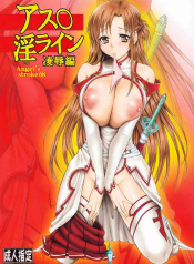 Angel’s Stroke 68 – Asuna Gang-Rape Chapter