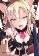 Neko to Geboku Cat and Servant