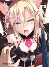 Neko to Geboku Cat and Servant