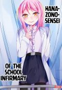 [Kakuu Shoujo (Amane Hayabusa)] Hokenshitsu no Hanazono Hanazono-sensei of the School Infirmary