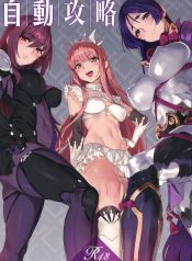 (COMIC1☆12) [OrangeMaru (YD)] Jidou Kouryaku | Auto Capture (Fate/Grand Order) [English]