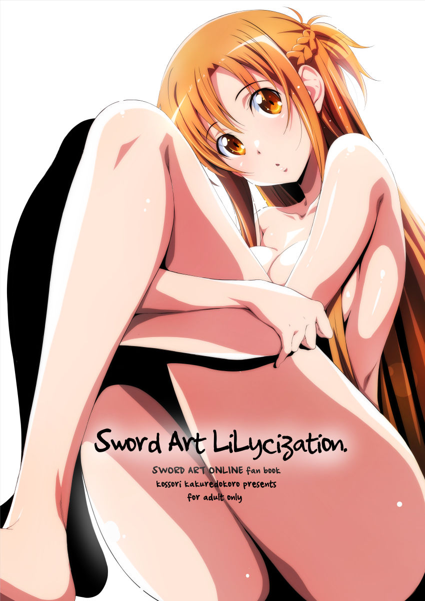 Sword Art Lilycization