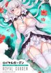 Azur Lane Fanbook – Royal Garden