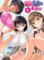 (C96) [clesta (Cle Masahiro)] CL-orc 01 Ane Zanmai – Three sister’s harem [English] [Decensored]