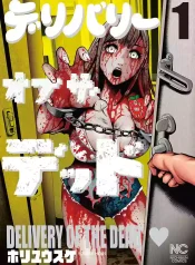 Delivery of the Dead