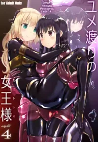 Dream-Voyaging Mistresses night 4