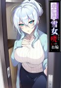 Hitozukiai ga Nigate na Miboujin no Yukionna-san to Noroi no Yubiwa