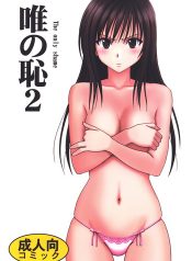 Tada no Haji 2