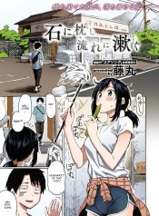 You’ve Laid In Your Bed, Now Make It