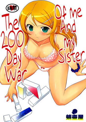 The 200 Day War Of me and my Sister