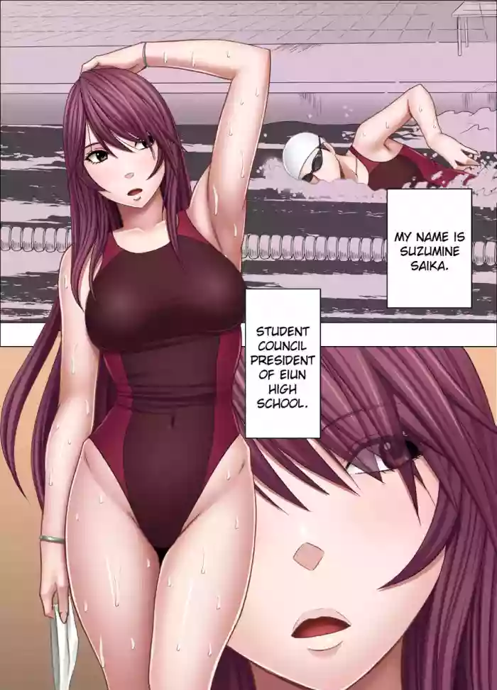 Suzumine Saika’s Hidden Desire