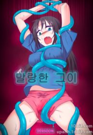 my-special-squishy-someone