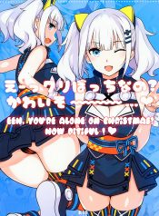 Ee, Chri-bocchi nano Kawaisou