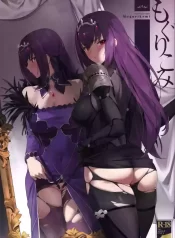 Mogurikomi
