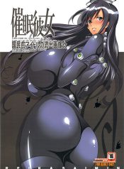Saimin Kanojo (GANTZ)