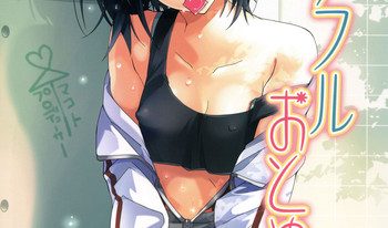 Powerful Maiden 2