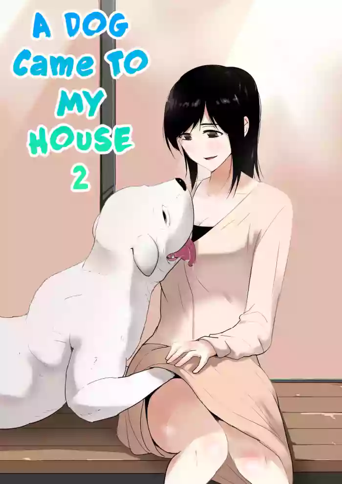 Wagaya ni Inu ga Yattekita 2