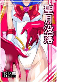 Fall of the Holy Moon