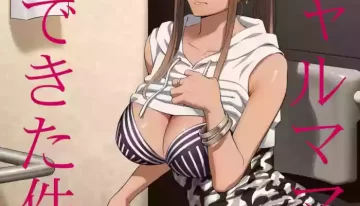 When I Suddenly Got an Ex-Gyaru as My Mother. Ch.2