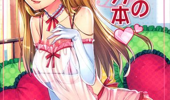 Minna no Asuka Bon