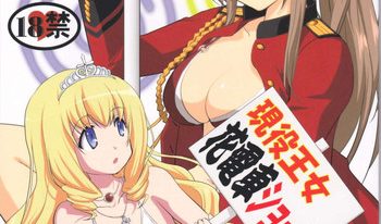 Amagi Strip Gekijou