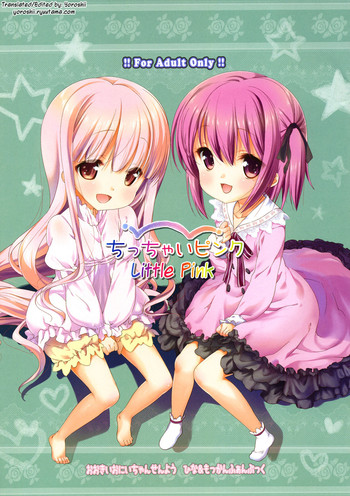 Little Pink
