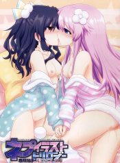 Nep Illust Trilogy