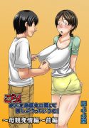 hentai manga