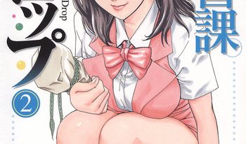 [Haruki] Hishoka Drop – Secretarial section Drop 2