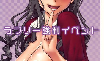 Lovely Kyousei Event