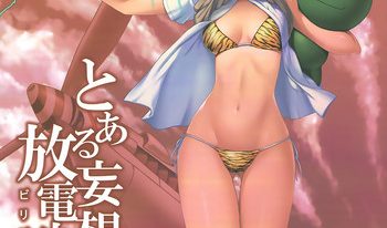 Aokihoshi