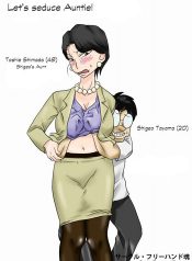 Oba-san o Otosuze!