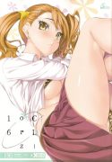 Read doujinshi
