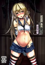 Boyish Kanojo wa Aitsu no Iro ni Somaru.