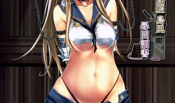 Kuchikukan Shimakaze Jinmon Chousho