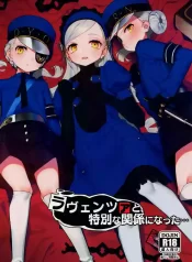 My Relationship with Lavenza is Special…