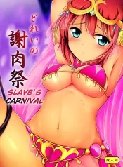Saimin Netorare Kanojo